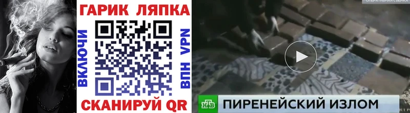 Купить закладку Костомукша КОКАИН  Меф мяу мяу  блэк спрут зеркало  Бошки Шишки  ГАШ 
