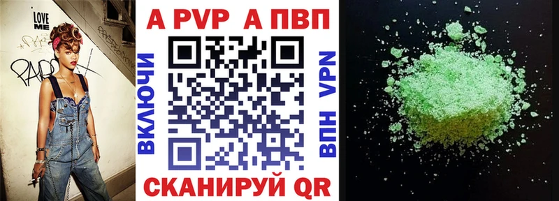 APVP Соль Костомукша