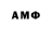 Альфа ПВП Соль GanMeler