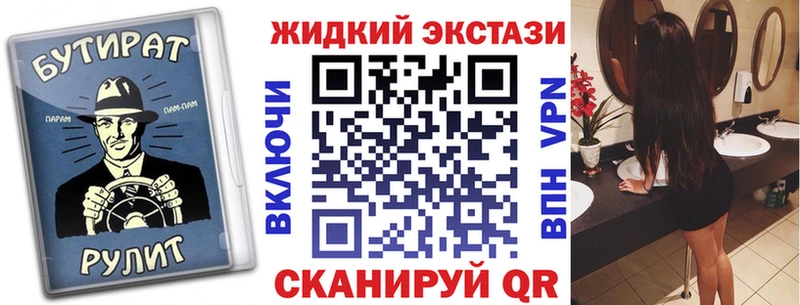 БУТИРАТ Butirat Костомукша