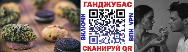 купить закладку  Костомукша  Canna-Cookies марихуана 