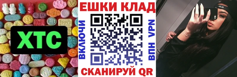 купить закладку  Костомукша  ЭКСТАЗИ Cube 