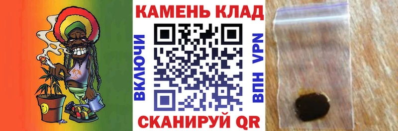 наркотики  Костомукша  ГАШИШ Cannabis 
