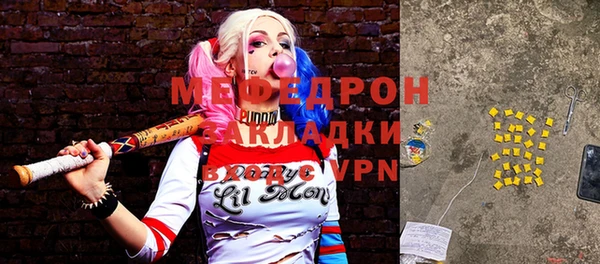 а пвп мука Абинск