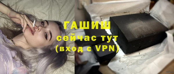 а пвп мука Абинск