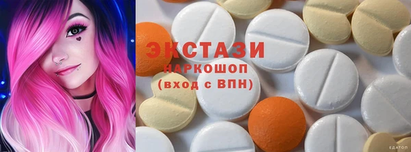 хмурый Абдулино