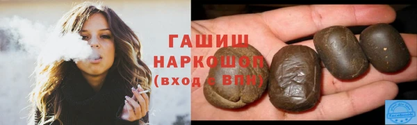 а пвп мука Абинск