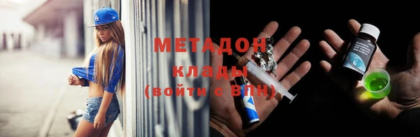 гидра Абаза
