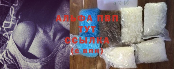 а пвп мука Абинск