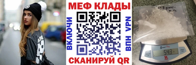 где купить наркоту  Костомукша  МЕФ mephedrone 