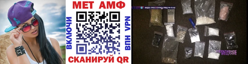 наркотики  MEGA ТОР  МЕТАМФЕТАМИН Декстрометамфетамин 99.9%  Костомукша 