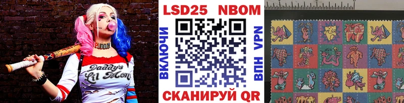 Марки N-bome 1,8мг  Костомукша 