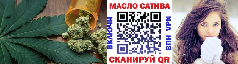 цена Костомукша ТГК гашишное масло